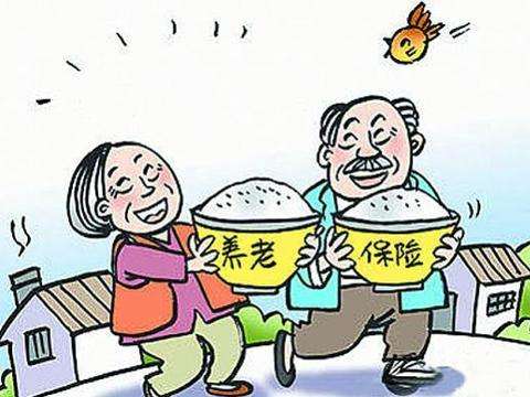 養(yǎng)老保險查詢個人賬戶怎么查？ 第1張