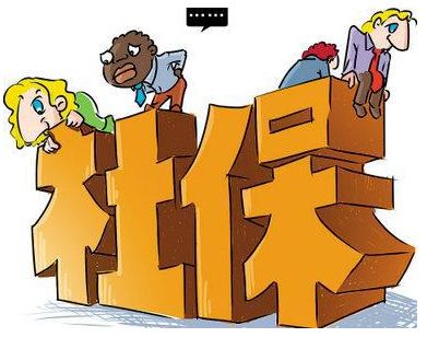 社保補(bǔ)繳算連續(xù)嗎？影響繳費(fèi)年限嗎？ 第1張