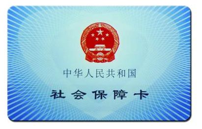 自己交社保和找社保代理有什么區(qū)別？ 第1張