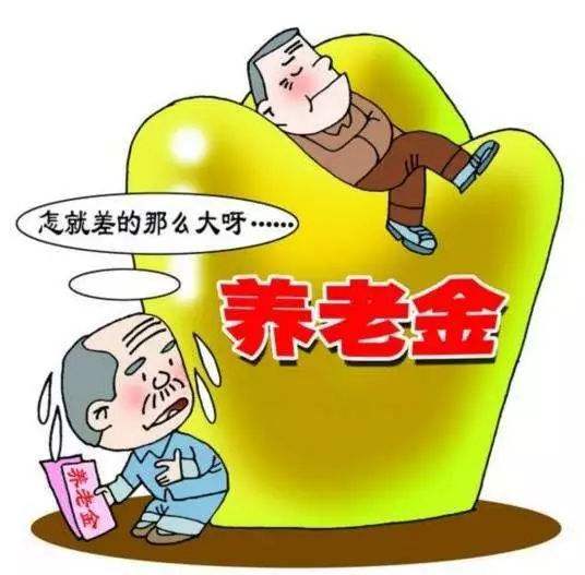 社保沒有繳滿15年怎么辦？ 第1張