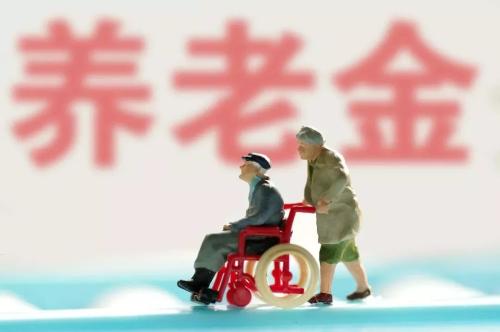 為什么別人領(lǐng)的養(yǎng)老金比你多？ 第1張