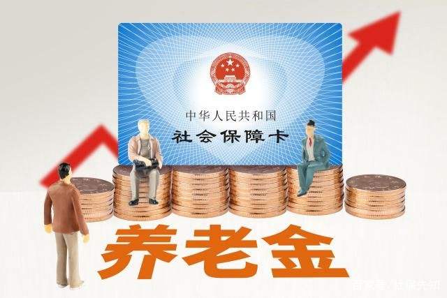 2019年社保有哪些新政策？ 第1張