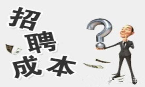 企業(yè)為什么要招聘外包？ 第1張