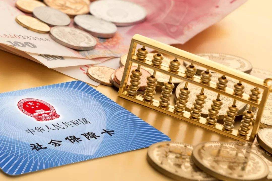 企業(yè)為員工繳納社保標(biāo)準(zhǔn) 第1張