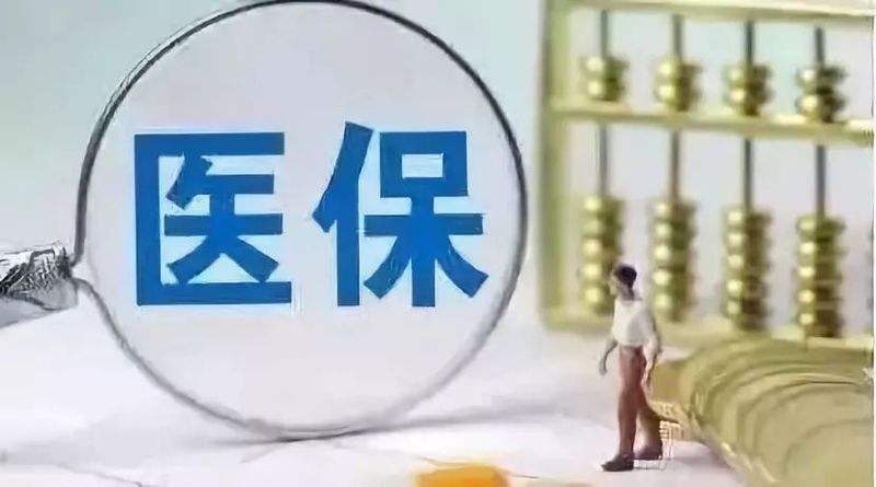 社保斷交了兩年可以補(bǔ)交嗎？ 第1張