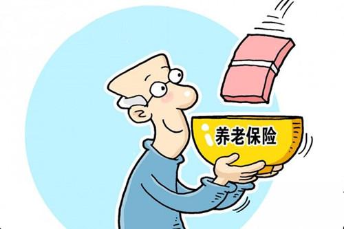 養(yǎng)老保險金怎么發(fā)放的？ 第1張