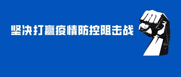 疫情期間社保斷繳怎么辦？ 第1張