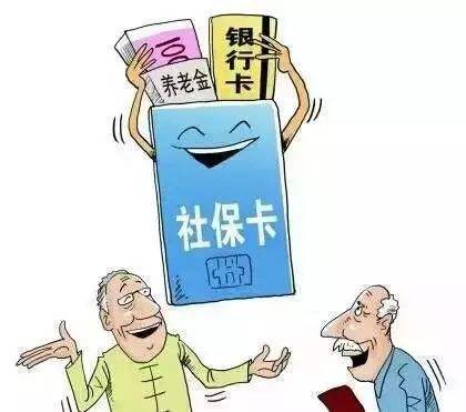 2020年社?？梢匀珖ㄓ脝幔?第1張