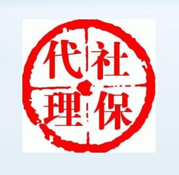 個(gè)人五險(xiǎn)一金怎么交？ 第1張