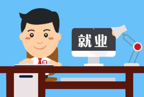 靈活就業(yè)人員社保怎么繳費(fèi)？ 第1張