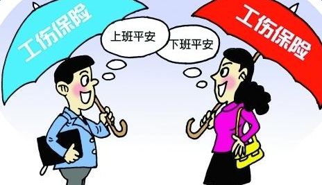 不同工傷保險(xiǎn)待遇各按什么標(biāo)準(zhǔn)享受？ 第1張