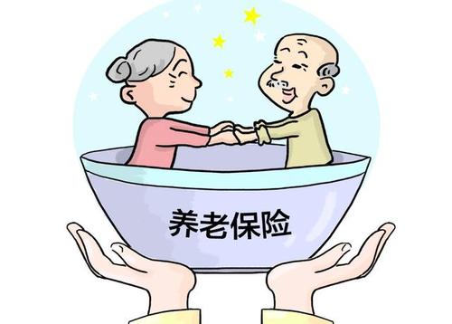 交社會(huì)養(yǎng)老保險(xiǎn)十五年后怎么返還？ 第1張