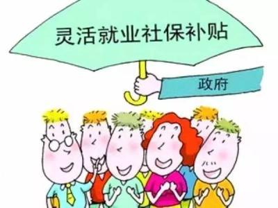 用人單位怎么與人力資源事務(wù)外包機構(gòu)合作？ 第1張