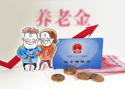 社保是怎樣交費的？ 第1張