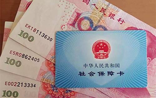 給新員工上社保應(yīng)該提供哪些資料？ 第1張