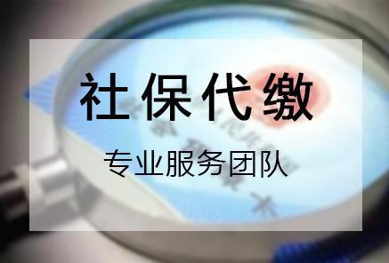 離職后社保如何繳納？ 第1張