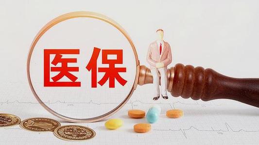 單位如何變更社保醫(yī)保經(jīng)辦人？ 第1張