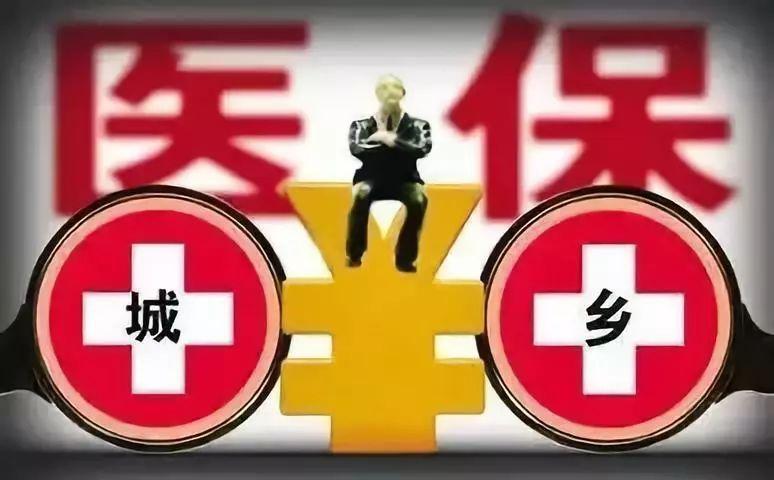 成都市職工醫(yī)保退休人員如何辦理退休手續(xù)？ 第1張