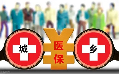 2023年度城鄉(xiāng)居民醫(yī)保如何網(wǎng)上繳費？ 第1張