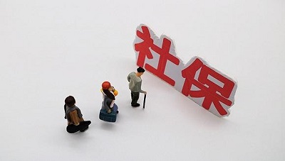 跨省轉(zhuǎn)社保，這樣操作即可！ 第1張