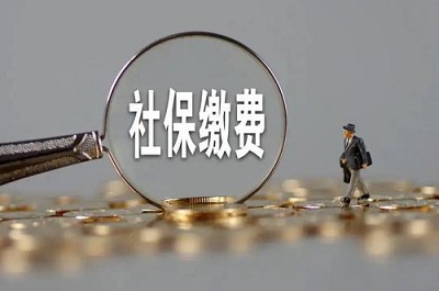 四川6月社保批扣時(shí)間安排（企業(yè)+個(gè)人）請(qǐng)查收！ 第1張